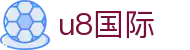 U8国际娱乐-U8国际官方-在线娱乐首选品牌